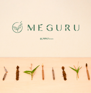 ファイン株式会社MEGURU