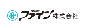 ファイン株式会社様